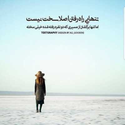 دانلود آهنگ بیا بده دستم می و پیمانه رو پر کن هی و بزنو بکوب کن 