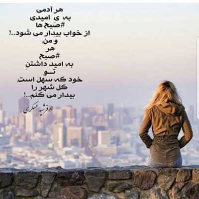 دانلود آهنگ ببار بارون ببر این غصه ها رو بگیر از من جفای روزگارو هوای خونه ی ما سرد و ابره