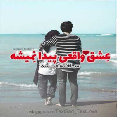 دانلود آهنگ چشاش کاسه ی خونه داره میشه دیوونه از هر کی میره دریا همش میگیره