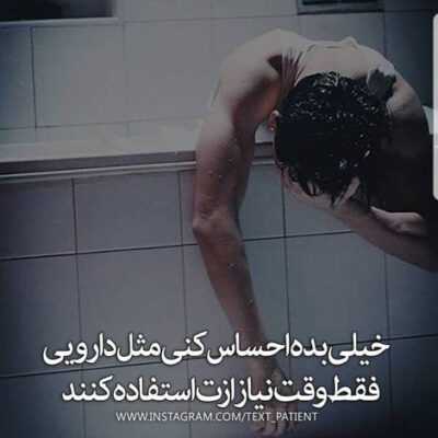 دانلود آهنگ صبح فردا که بشه چوبه ی دار جای منه فقط میخوام بدونی من بیگناه بودم