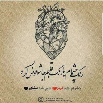 دانلود آهنگ ای سرزمین عشقه ای سرزمین شیره از خاک ای سرزمین پهلوانی نمیره