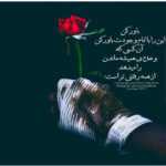 دانلود آهنگ چشای سیاهت مثه تاریکی شب میمونه برام توکه میخندی فقط میتونم محمد چناری دانلود آهنگ چشای سیاهت مثه تاریکی شب میمونه برام توکه میخندی فقط میتونم محمد چناری