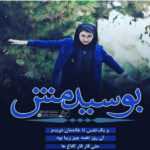 دانلود آهنگ یه تماس یه تراس پرگل بوی یاس دو تا شمع نور ماه مونده اون توی راه محمد چناری دانلود آهنگ یه تماس یه تراس پرگل بوی یاس دو تا شمع نور ماه مونده اون توی راه محمد چناری