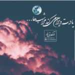 دانلود آهنگ لب بندر همه جمع جمع آهنگای باحال روی سیستمه دختر خوشگل بندری به ما حال بده