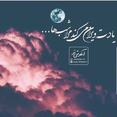 دانلود آهنگ لب بندر همه جمع جمع آهنگای باحال روی سیستمه دختر خوشگل بندری به ما حال بده