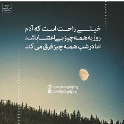 دانلود آهنگ   قربون عکست برم سنگ قبرت بالشم توروخدا نازم بکن یه بار دیگه خام بشم