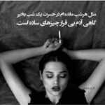 دانلود آهنگ باید حرف بزنیم بیا مشکلو حل کن همه چیم رو هواست سهراب پاکزاد