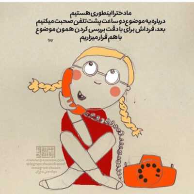 دانلود آهنگ میکشم آسمون برات هر رنگی که دلت بخواد میریزم دنیارو به پات تا چشم حسودا 