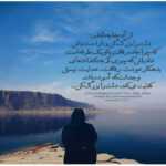 دانلود آهنگ حتی اگ بدم شی بازم تو قلب مایی چشات برام یه دریاست آراه دانلود آهنگ حتی اگ بدم شی بازم تو قلب مایی چشات برام یه دریاست آراه