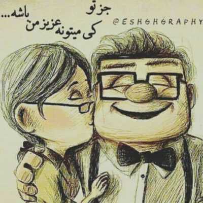 دانلود آهنگ دل بده به عاشقی ببین چه کارت میکنم میگریزی ز من عاقبت شکارت میکنم