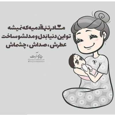 دانلود آهنگ میگن تو چرا پولکی شدی همش جستجو مثله پلنگ صورتی شدی عاشق پول زورکی شدی