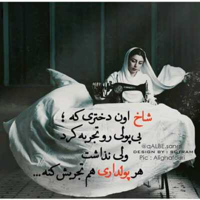 دانلود آهنگ خانمی پشت میزی نشستی و هی کشته می‌دی توی زنگ تفریح هم آویزونیم