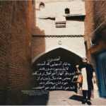 دانلود آهنگ وقتی که بودی پیش من اما نبودی سرجات وقتی که جای خالی منو نمیدن چشات مبین رسایی