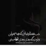 دانلود آهنگ میان دورمو میان پر زیاد دورم از ایناس هی بلدمشون از دم ژیان کجا میشه پورشه زیها