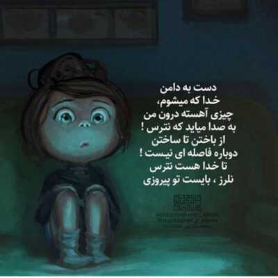 دانلود آهنگ هر چی دلته تو ازم بخوا بمون پیشم حالا یالا یالا همینو میخواستیم حالا
