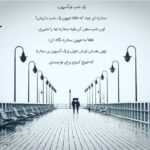 دانلود آهنگ اما اینبار مثل خودت میرم منم خدانگهدار یادم نمیره حمید قوام دانلود آهنگ اما اینبار مثل خودت میرم منم خدانگهدار یادم نمیره حمید قوام