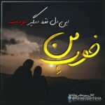 دانلود آهنگ کی دیوونه تر از منه خسته از همه دل نمیکنه اون که باهامه بهروز مسائلی دانلود آهنگ کی دیوونه تر از منه خسته از همه دل نمیکنه اون که باهامه بهروز مسائلی