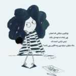 دانلود آهنگ چه قشنگه برام نميخوام كه درام از توي فكر تو عشق تو علی سلطان دانلود آهنگ چه قشنگه برام نميخوام كه درام از توي فكر تو عشق تو علی سلطان