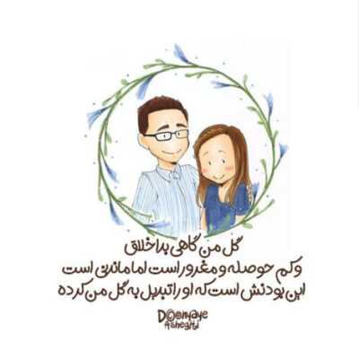 دانلود آهنگ اون شب اون خدا خودش شاهده که چقد گفتم نرو یادته ولی خار شدم خار شدم 