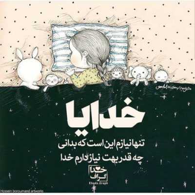 دانلود آهنگ این تیپیم کلاً لوکو لوکو فقط این تیپیا دورم لوکو لوکو همه رد دادن و خلن