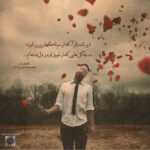 دانلود آهنگ جای دستات خالیه خیلی رو شونم توهم دلتنگ منی من که میدونم داشته باش رضا راد دانلود آهنگ جای دستات خالیه خیلی رو شونم توهم دلتنگ منی من که میدونم داشته باش رضا راد
