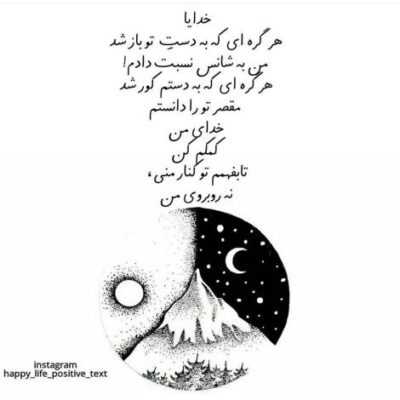 دانلود آهنگ  هولم میکنی به مولا اون دنده هام بطری کلاه میچینم پولارو کیک طوری 