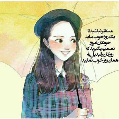 دانلود آهنگ وای خودش میدونه خانومی چشمای مثل بادومیش و صورت لاغر استخونیش