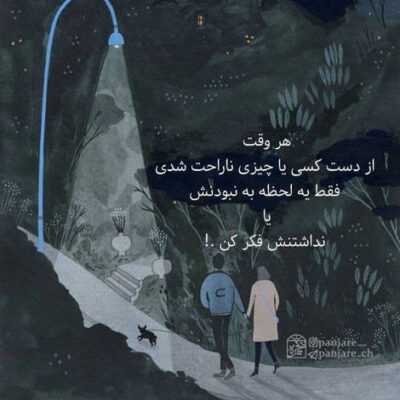 دانلود آهنگ  ناز داره چه وای قر کمرش کشته منو وای زیر چشمی هی منو می پاد