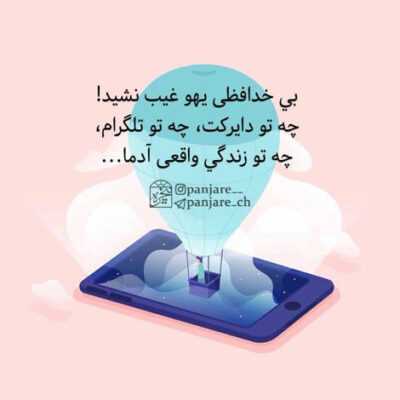 دانلود آهنگ اگه میگم دیوونتم اگه میگم عاشقتم حرفامو باور نکن من فقط جوگیر شدم اگه میگم دوستت دارم
