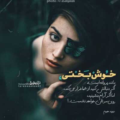 دانلود آهنگ امشب با دنیا قهرم غرق نور این شهرم افق شده مغز ندارم برم گم شم برنگردم 
