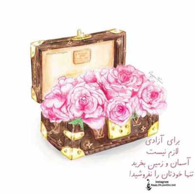 دانلود آهنگ یادگاری روی ما نوشتی انگاری ما دیوار برلینیم خانوم صبرکن چقدر درگیری اخه تو با خودتم در گیری