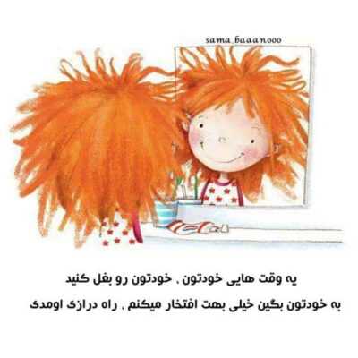 دانلود آهنگ رقابتی نی اینا شوتن یو پ لطفا نرو روی مودم یو مگه نمیبینی الآن من توپم