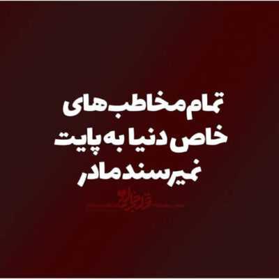 دانلود آهنگ تاتو روی تنم میگه ایرانیم ولی اینجا با صد ملت قاطیم آره اینجا با صد ذلت راضیم