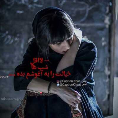 دانلود آهنگ   اول و آخر یه کلام سالار کل دنیا همیشه بالای بالاس پرچم تو کرمانشاه