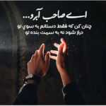 دانلود آهنگ دست نزار روی قلبم من خودم پر دردم تو نمیدونی با خودم کارن درویش