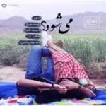 دانلود اهنگ کسیو نمیخوام غیر تو گشتم من کل دنیا رو ندیدم هیچکیو مث تو دانلود اهنگ کسیو نمیخوام غیر تو گشتم من کل دنیا رو ندیدم هیچکیو مث تو