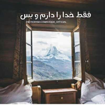 دانلود آهنگ بری مو فیلم بازی نکن همه میگن رفیقته میگن خیلی دوستش داری شبا براش خواب نداری