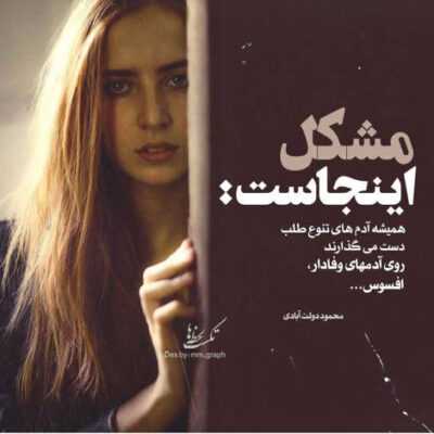 دانلود آهنگ  دلم خونه برار فراریم ز خانه بردار جامه بیاد دلبر عروسی داره
