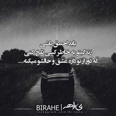 دانلود آهنگ  به اون بچه قرتی بگو  امشو می خوام مست بکنم امشو میرم محلشون 