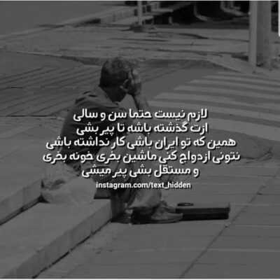 دانلود آهنگ میخوای که تنهام بذاری میخوای که از پیشم بری پا روی قلبم بذاری