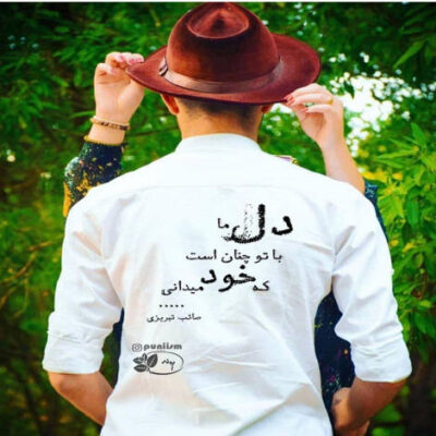 دانلود آهنگ چطور دلت اومد اشک منو ببینی و بری از منم بدتر شدی و آواره و ولی میدونم 