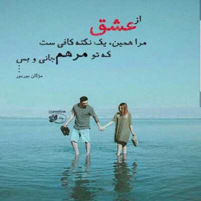 دانلود آهنگ  شروع تخریب من تقریبا چند سال میشه حافظمو از دست دادم و نمیدونم الان کجاست