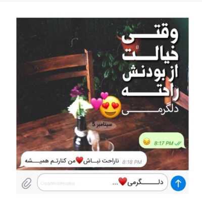 دانلود آهنگ   تو یه دفعه پنهون شدی درد بی درمون شدی دل تو آسون بردی که دلو زندون کنی