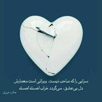 دانلود آهنگ دیوونم میکنه شاخ و دم نداری که روانی خود منم تو خیانت کردی من دل نمیکنم