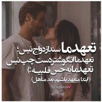 دانلود آهنگ ته شناسنامت مهر فوتت خورد و بابا یواشکی با گریه اونو بوسید