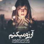 دانلود آهنگ چه چیزیش از مه بهتره او پسر دخترنما ننه اش شب زاش میدارم محسن لرستانی دانلود آهنگ چه چیزیش از مه بهتره او پسر دخترنما ننه اش شب زاش میدارم محسن لرستانی