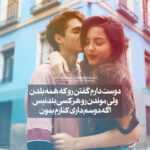 دانلود آهنگ واسه این دلی که یه دندس آره چشمای تو خیره کنندس علیرضا اشکنانی دانلود آهنگ واسه این دلی که یه دندس آره چشمای تو خیره کنندس علیرضا اشکنانی