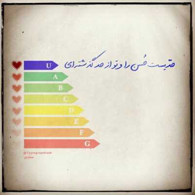 دانلود آهنگ حرفی نزن چیزی نگو ولم بکن بی ابرو خودم دیدم باهاش بودی محسن لرستانی دانلود آهنگ حرفی نزن چیزی نگو ولم بکن بی ابرو خودم دیدم باهاش بودی