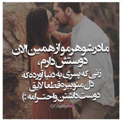 دانلود آهنگ کی میگه دور باشیم از هم بهتره کی میخواد فکر تو از سرم بپره خیلی گفتم