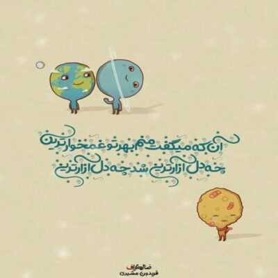 دانلود آهنگ من کوک تو و مثل جک دنیامی کجا میخوای بری برگرد پیش من